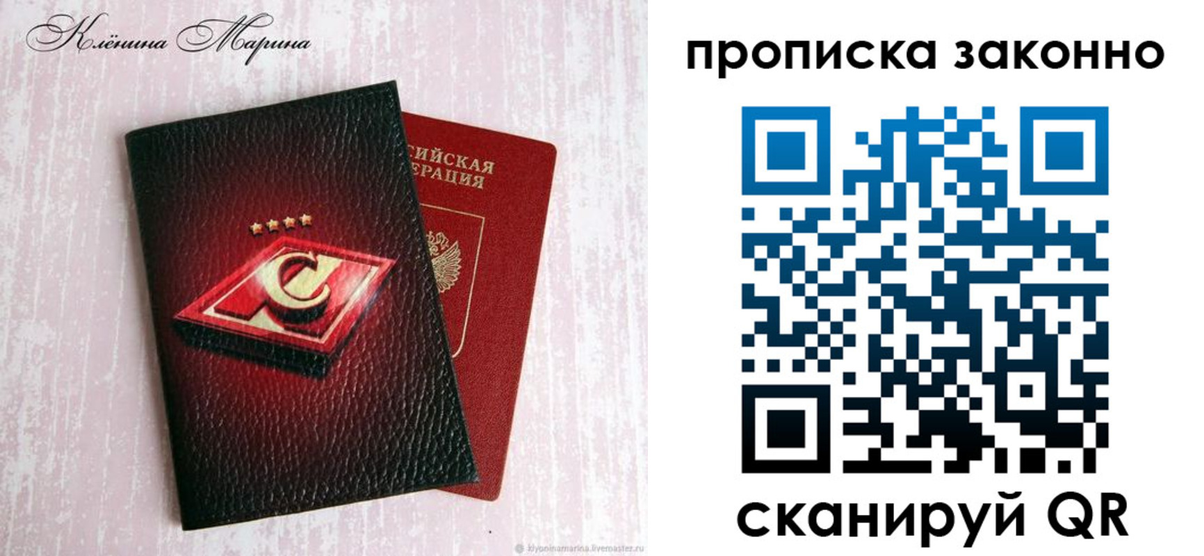 пропишу в квартире в Озёрах