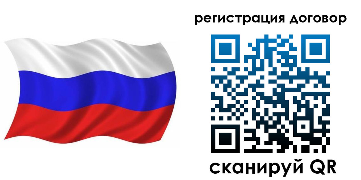 временная регистрация надежно в Озёрах