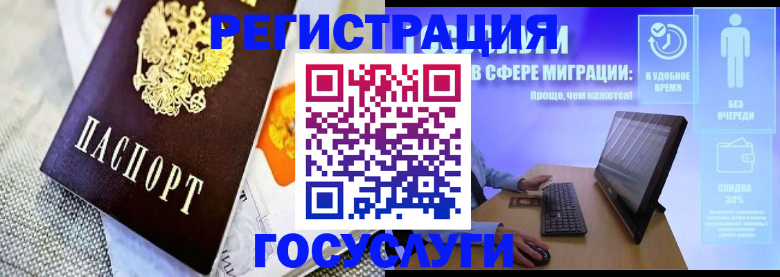 прописка поиск в Озёрах